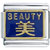 Blue Beauty In Chinese Italian Charm